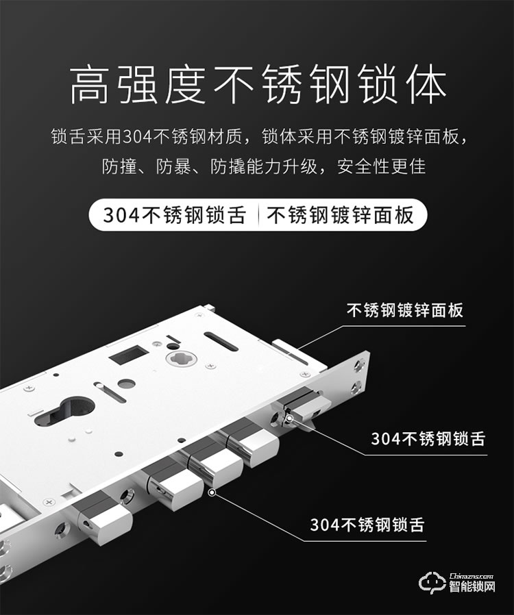 歐加斯智能鎖 天貓精靈APP智能鎖