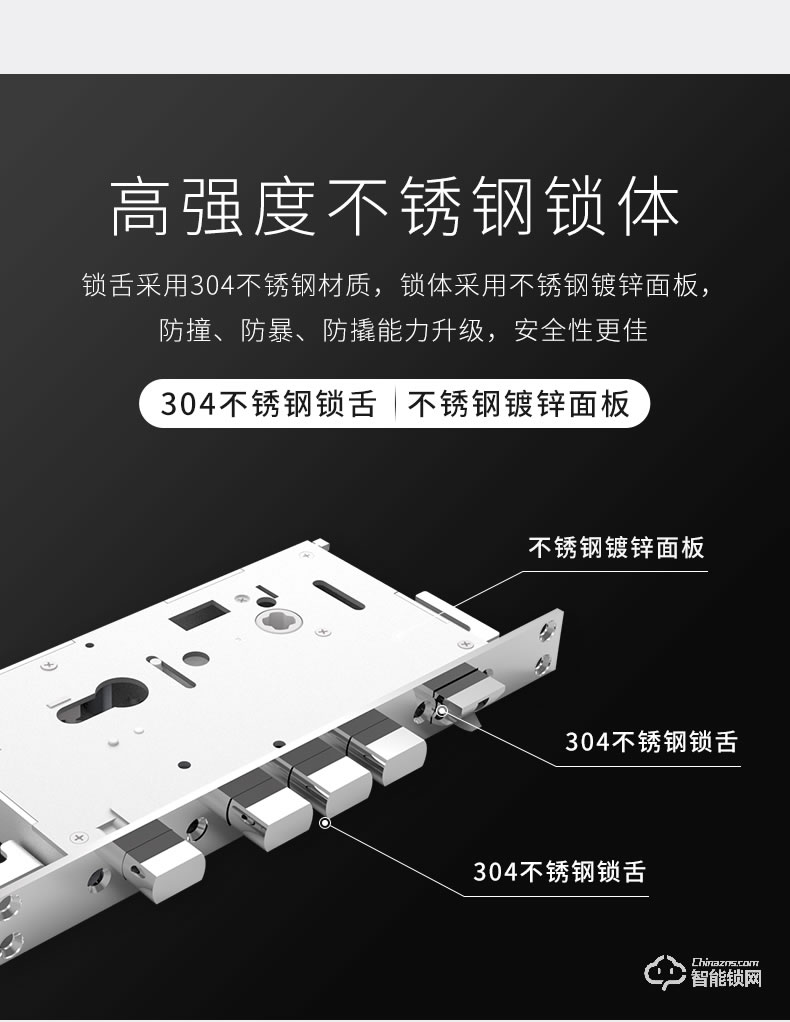 歐加斯智能鎖 刷卡感應(yīng)鎖遠(yuǎn)程遙控鎖