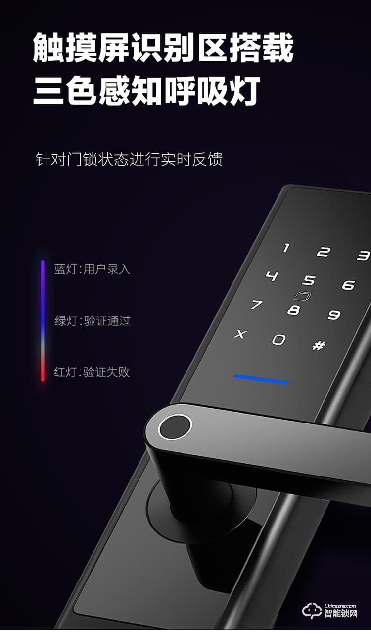 歐加斯智能鎖 防盜門智能密碼鎖