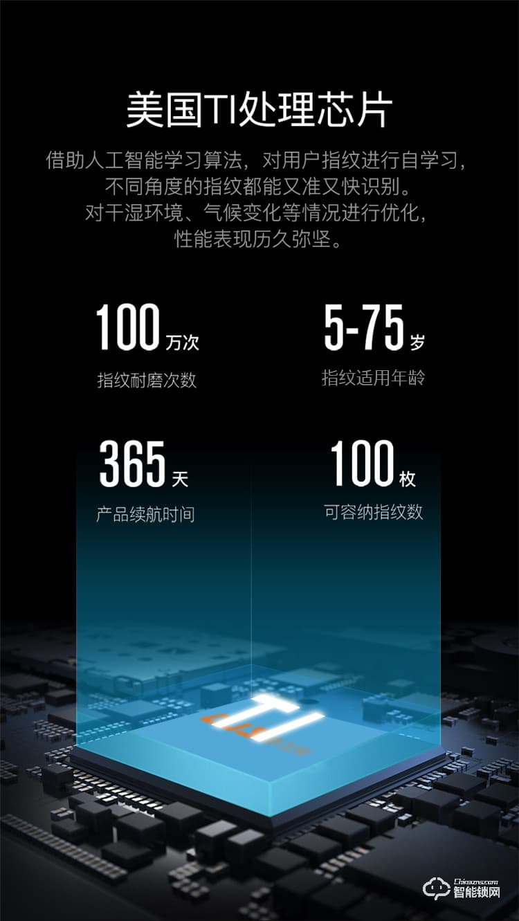 歐加斯智能鎖 防盜門智能密碼鎖