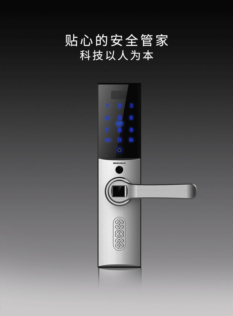 星普森智能鎖 半導(dǎo)體FPC指紋識(shí)別芯片