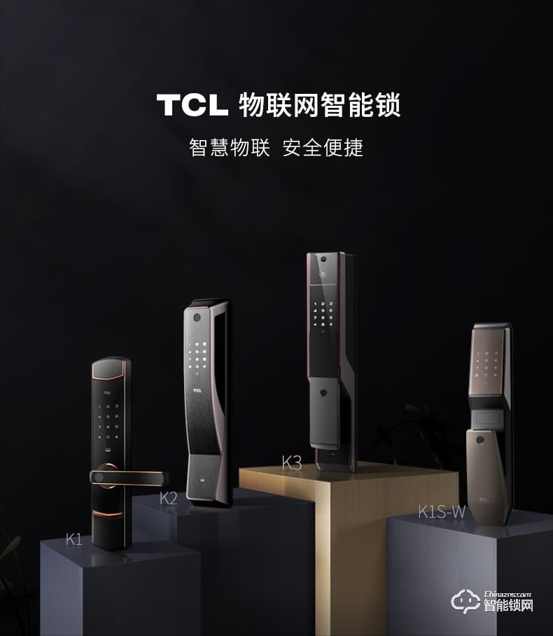 TCL智能鎖 K3家用防盜門鎖推拉式能門鎖