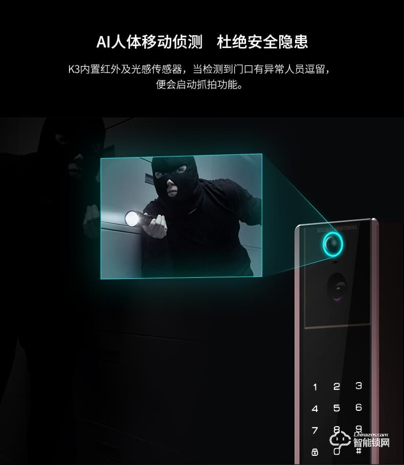 TCL智能鎖 K3家用防盜門鎖推拉式能門鎖