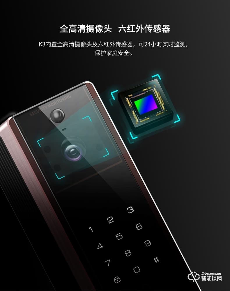 TCL智能鎖 K3家用防盜門鎖推拉式能門鎖