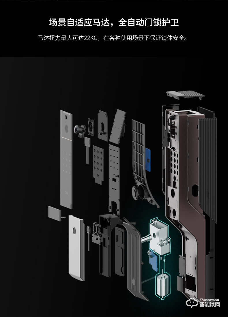 TCL智能鎖 K3家用防盜門鎖推拉式能門鎖