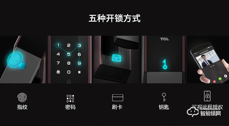 TCL智能鎖 K3家用防盜門鎖推拉式能門鎖