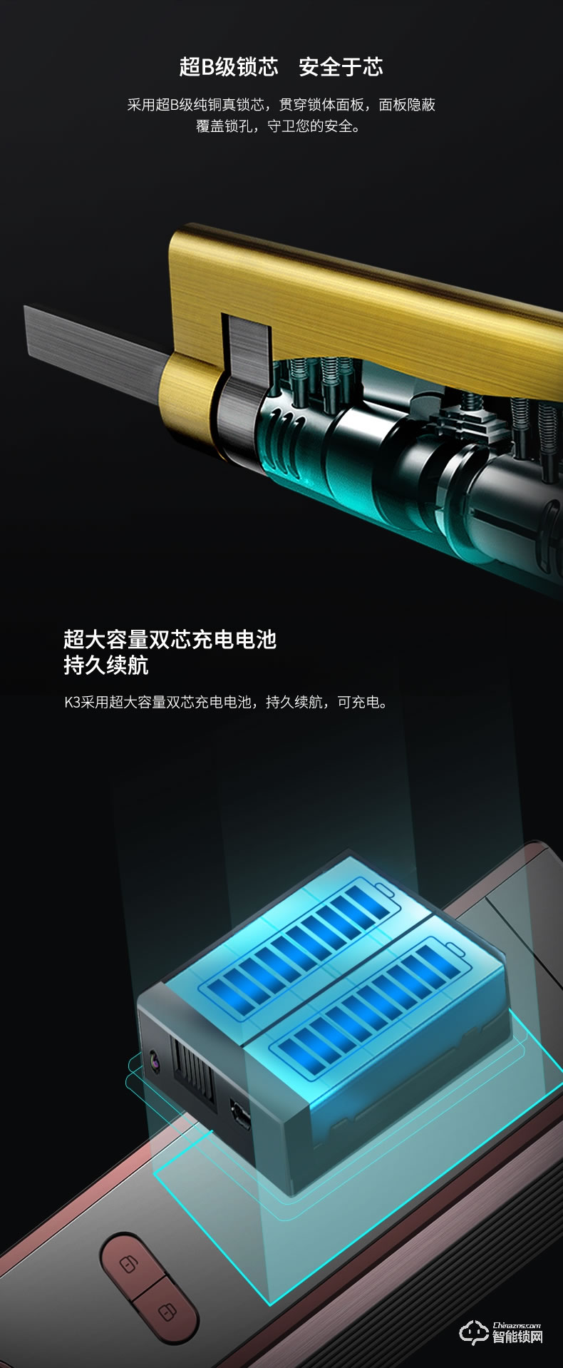 TCL智能鎖 K3家用防盜門鎖推拉式能門鎖