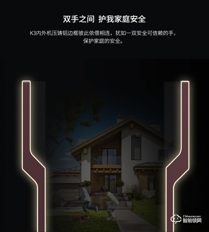 TCL智能鎖 K3家用防盜門鎖推拉式能門鎖