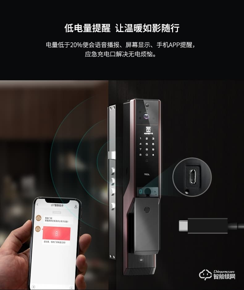 TCL智能鎖 K3家用防盜門鎖推拉式能門鎖