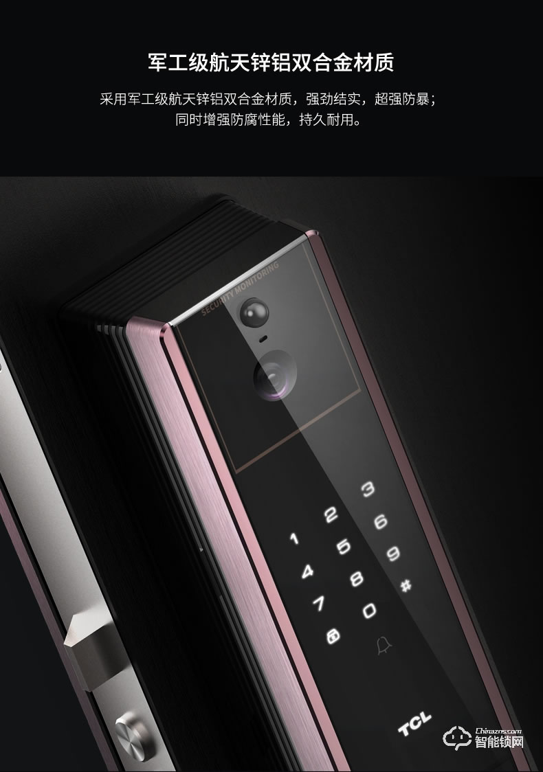 TCL智能鎖 K3家用防盜門鎖推拉式能門鎖