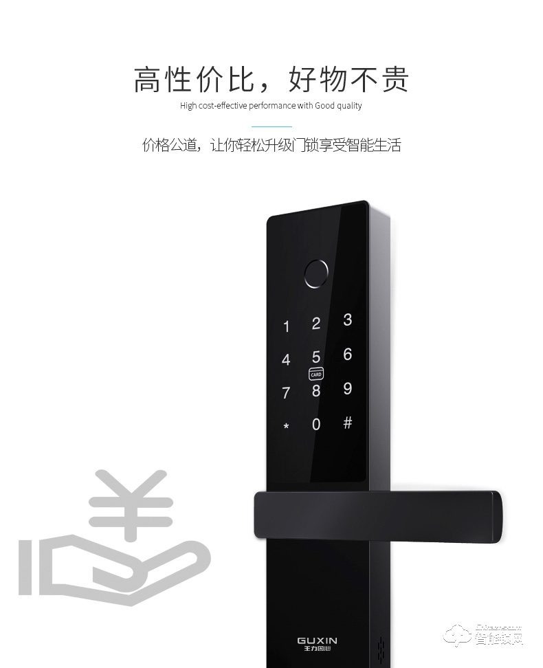 王力指紋鎖 Z117電子鎖密碼鎖