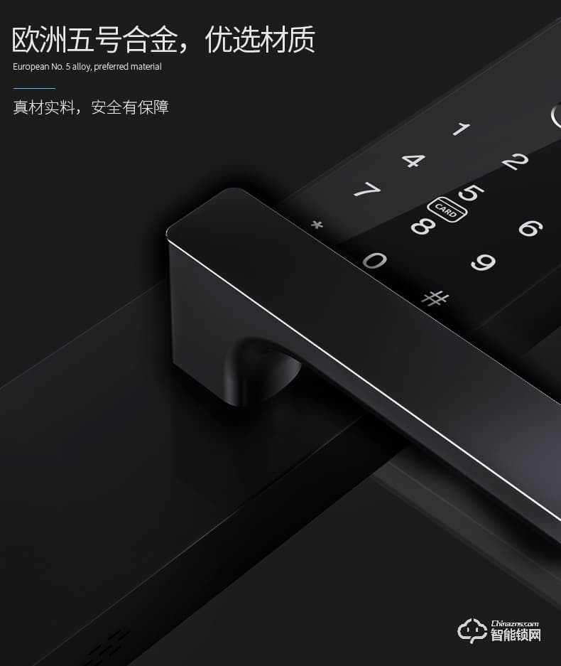 王力指紋鎖 Z117電子鎖密碼鎖