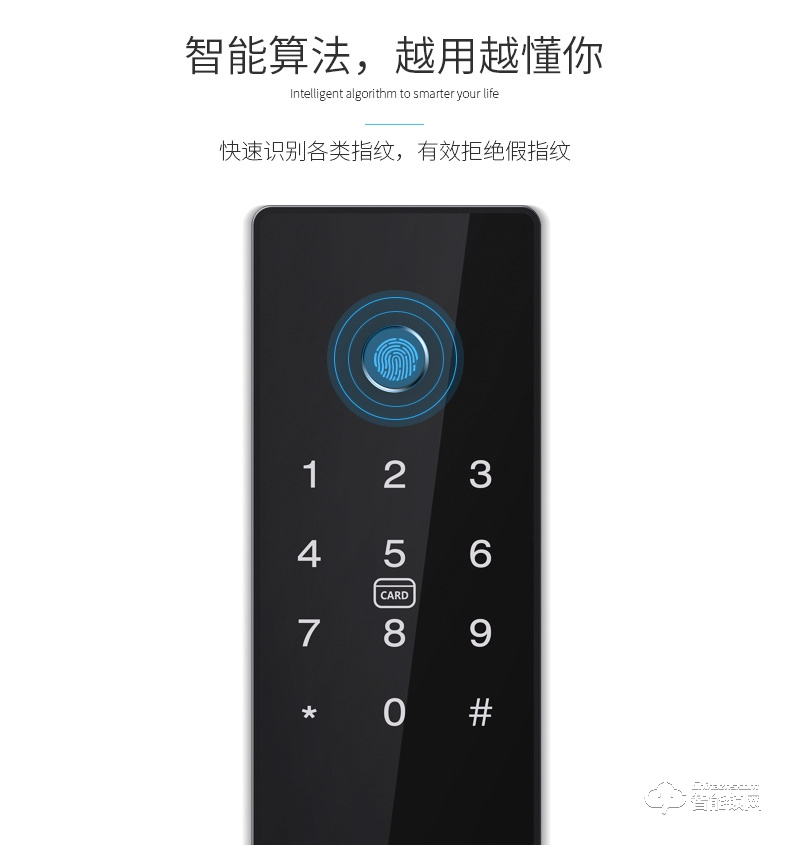 王力指紋鎖 Z117電子鎖密碼鎖