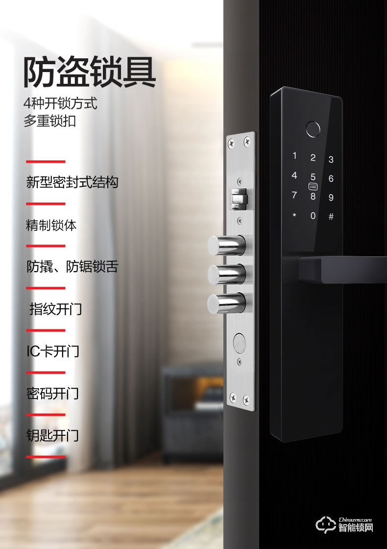 王力指紋鎖 CL38智能電子密碼鎖