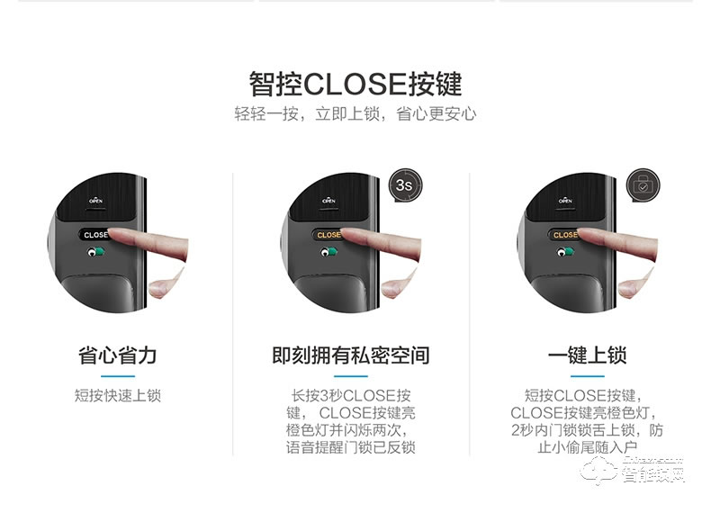 美的指紋鎖 家用密碼鎖app遠程管理鎖