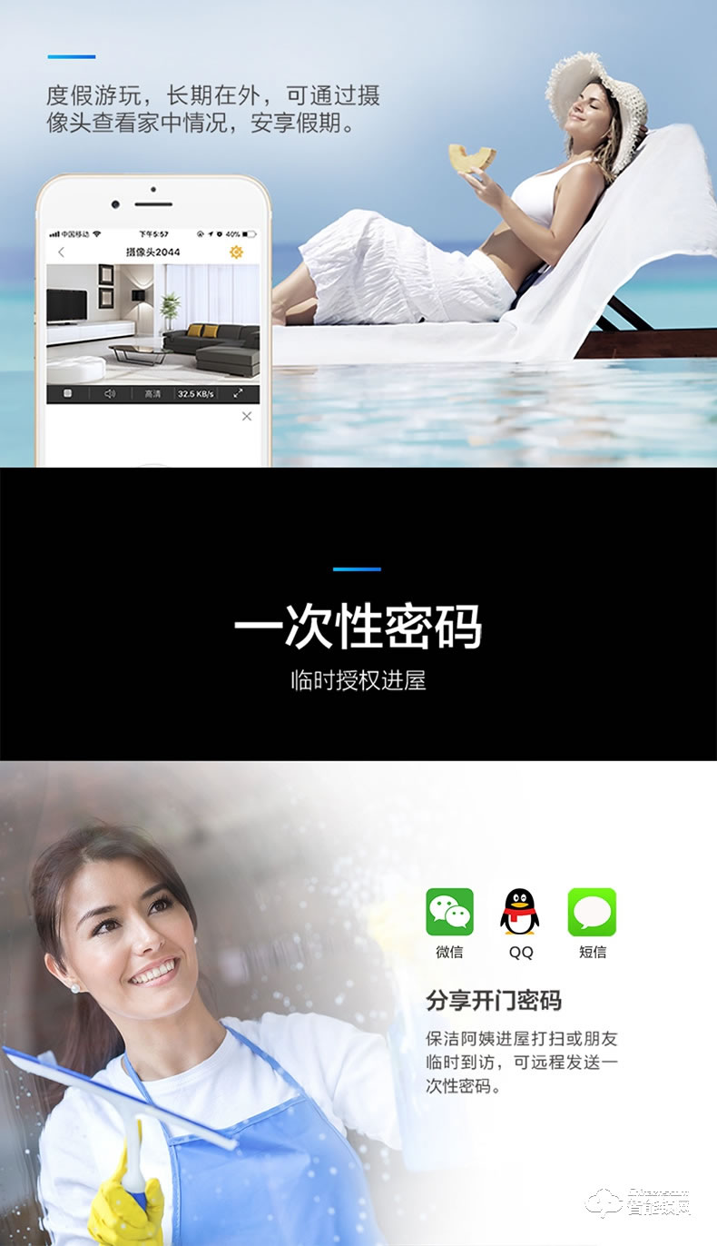 美的指紋鎖 智能鎖感應(yīng)鎖手機(jī)遠(yuǎn)程控制鎖