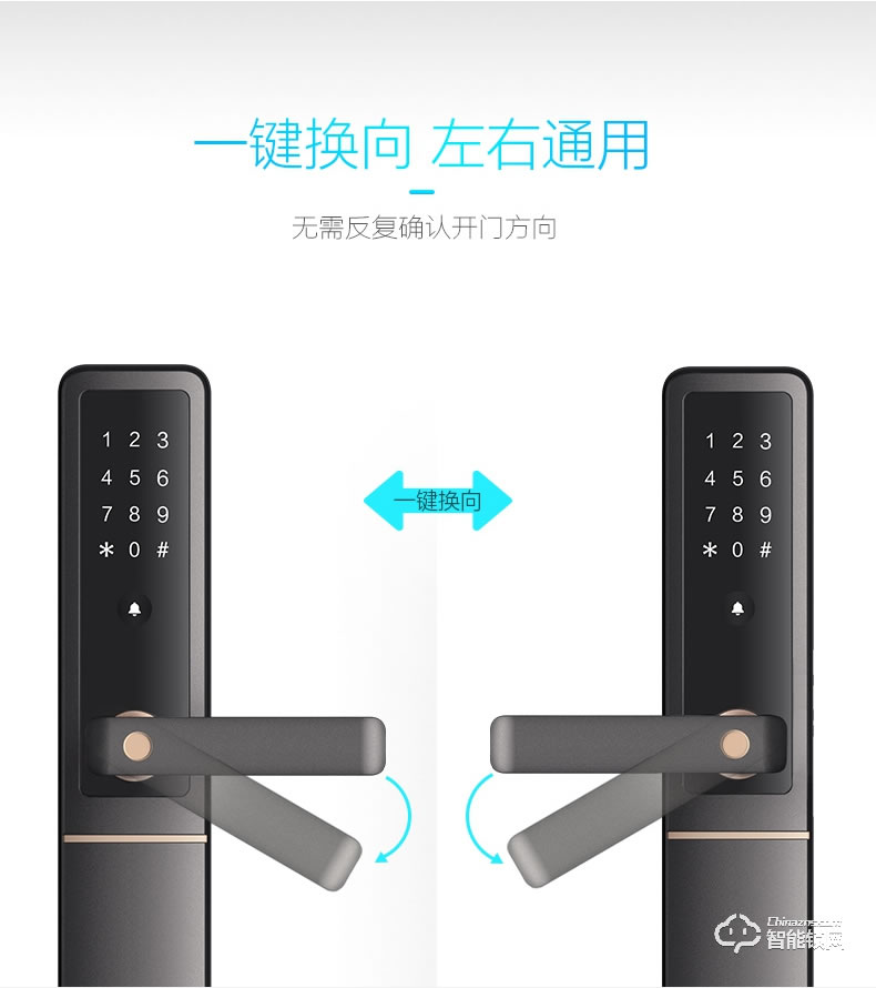 美的指紋鎖 藍(lán)牙防特斯拉線圈鎖