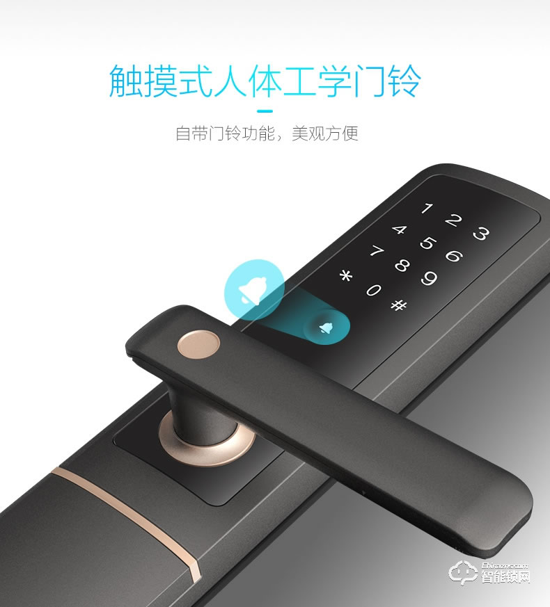 美的指紋鎖 藍(lán)牙防特斯拉線圈鎖