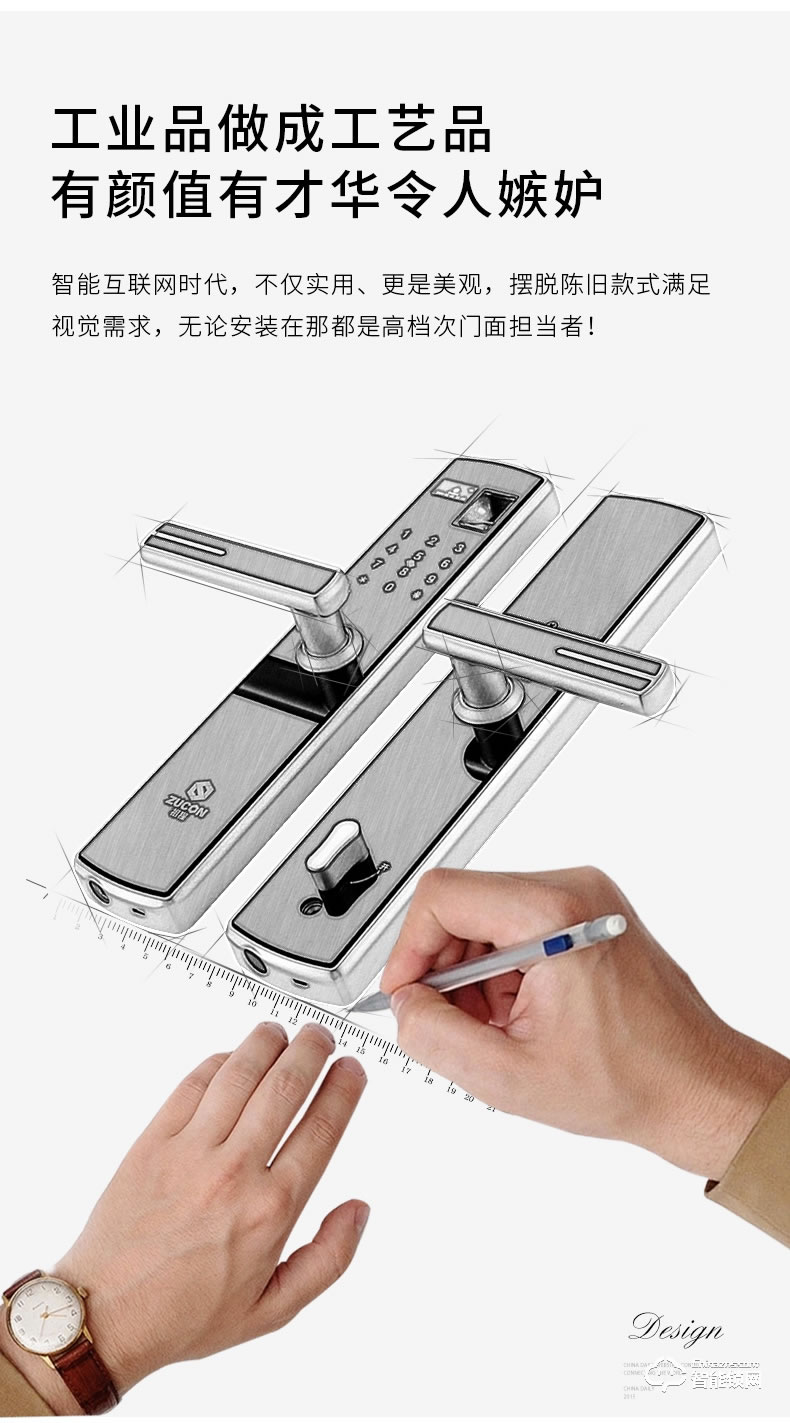祖程智能鎖 家用防盜門指紋密碼刷卡鎖