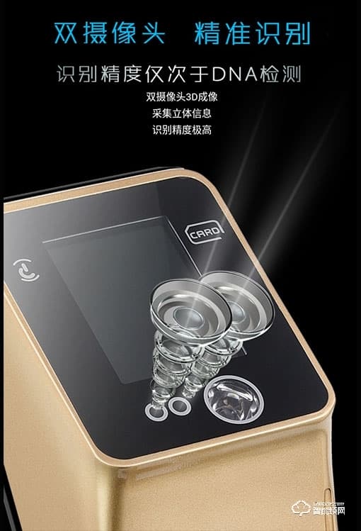 金典智能鎖 EF9128-PH人臉鎖