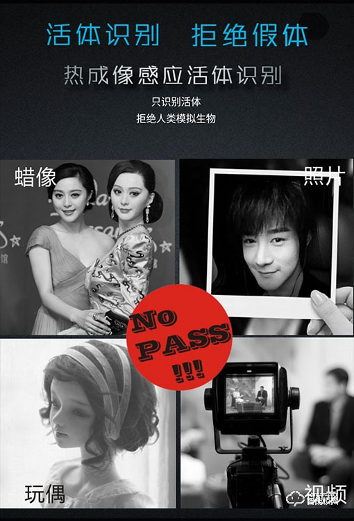 金典智能鎖 EF9128-PH人臉鎖