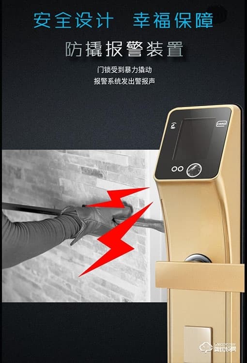 金典智能鎖 EF9128-PH人臉鎖