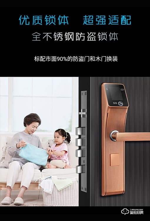 金典智能鎖 EF9128-PH人臉鎖