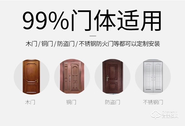 吉斯盾智能鎖 LZ-X1指紋鎖智能鎖