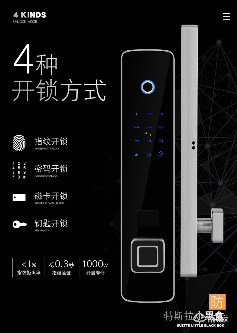 五優家家指紋鎖 家用防盜門鎖智能鎖