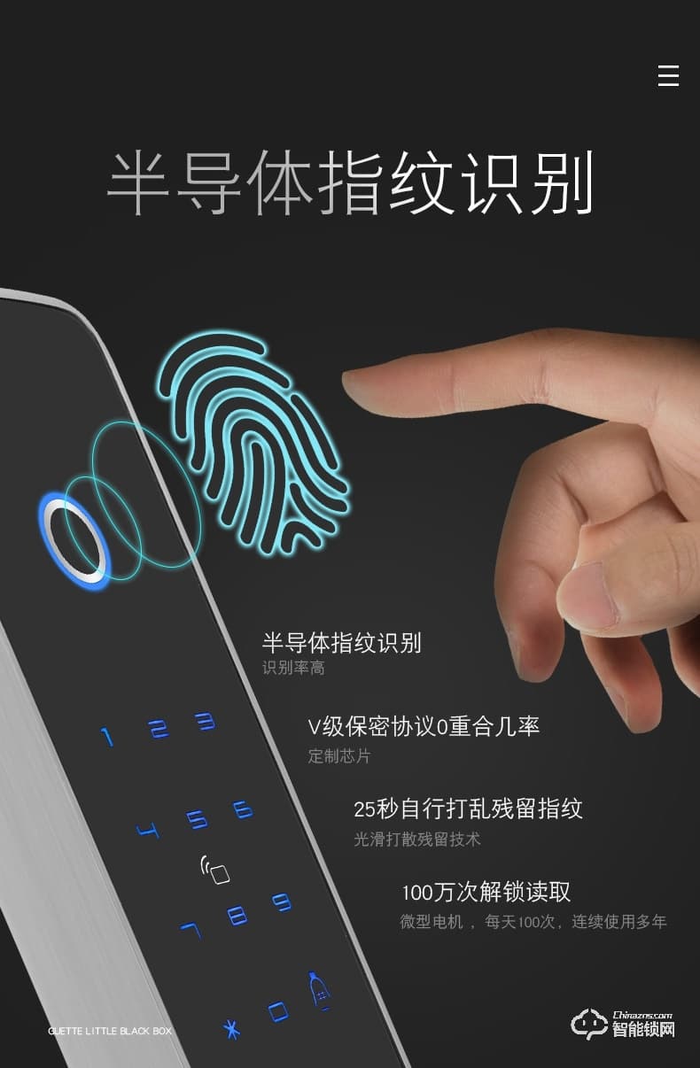 五優家家指紋鎖 家用防盜門鎖智能鎖