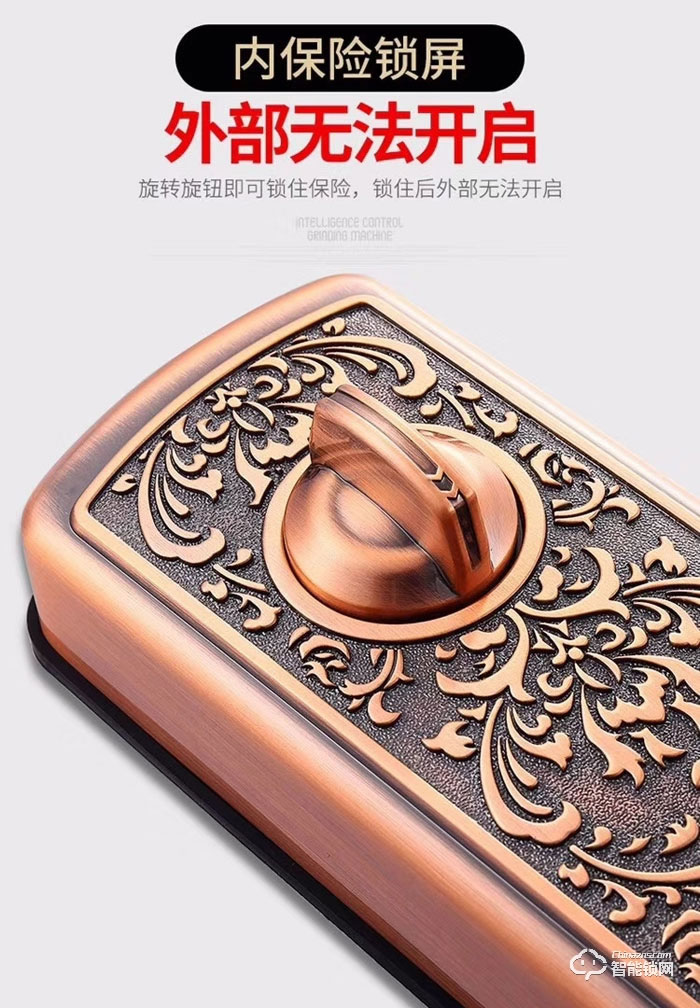 薩洛克智能鎖 V9智能密碼鎖