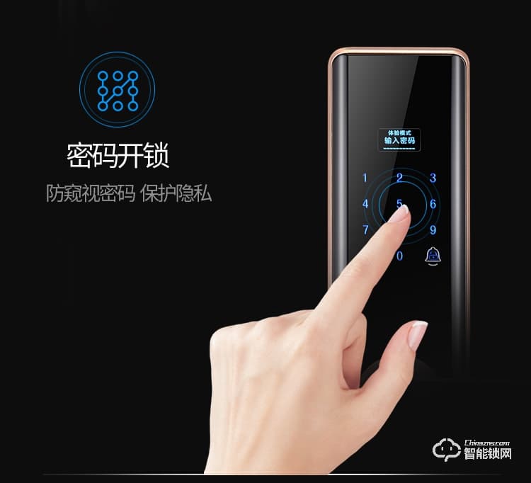 五優(yōu)家家指紋鎖 家用高檔防盜門鎖