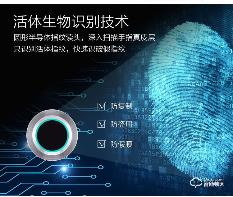 五優(yōu)家家指紋鎖 家用高檔防盜門鎖