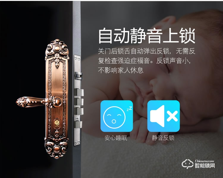 中霸智能鎖 Z87智能指紋鎖密碼鎖刷卡鎖