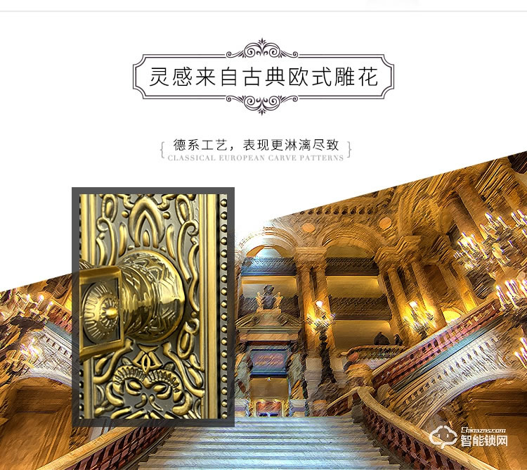 中霸智能鎖 B77別墅門指紋密碼鎖