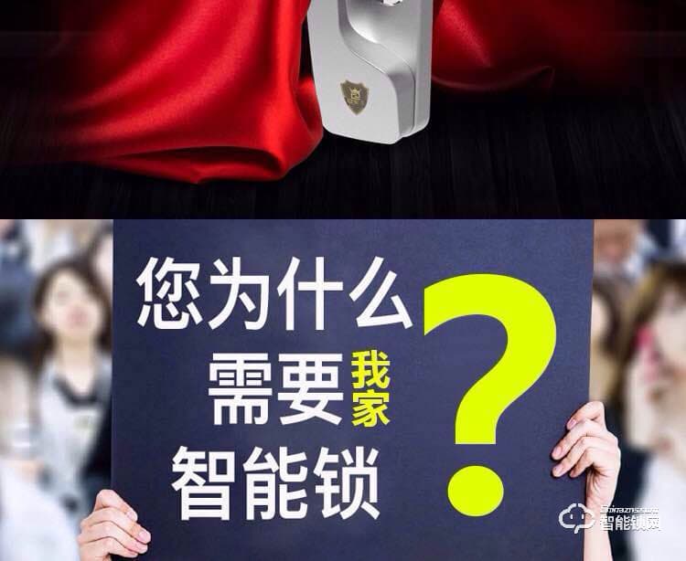 中霸智能鎖 S57人臉識別智能鎖