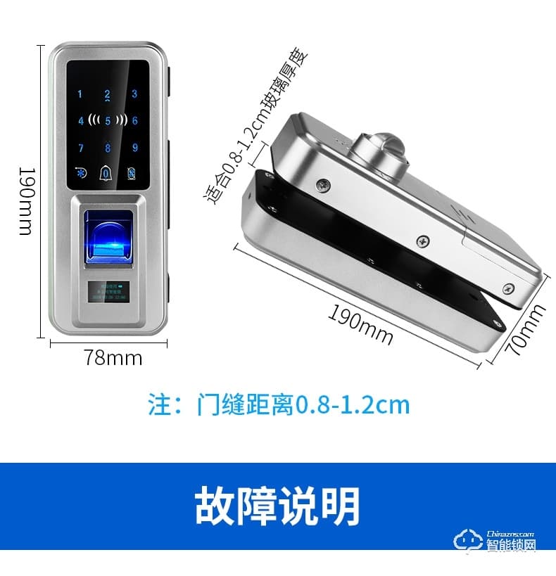 眾家安指紋鎖 辦公指紋鎖大門智能密碼鎖