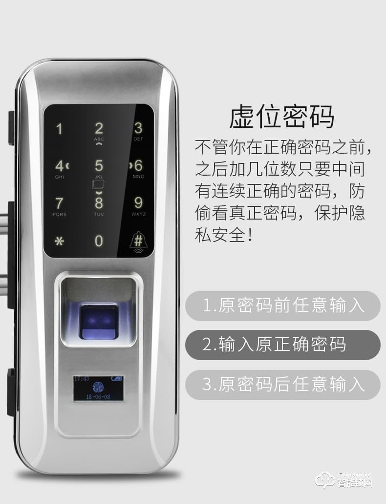 眾家安指紋鎖 考勤玻璃門指紋鎖辦公鎖智能鎖