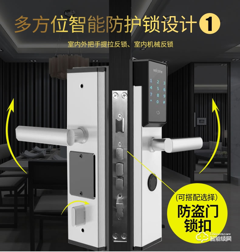 贏冠智能鎖 民宿公寓酒店智能鎖