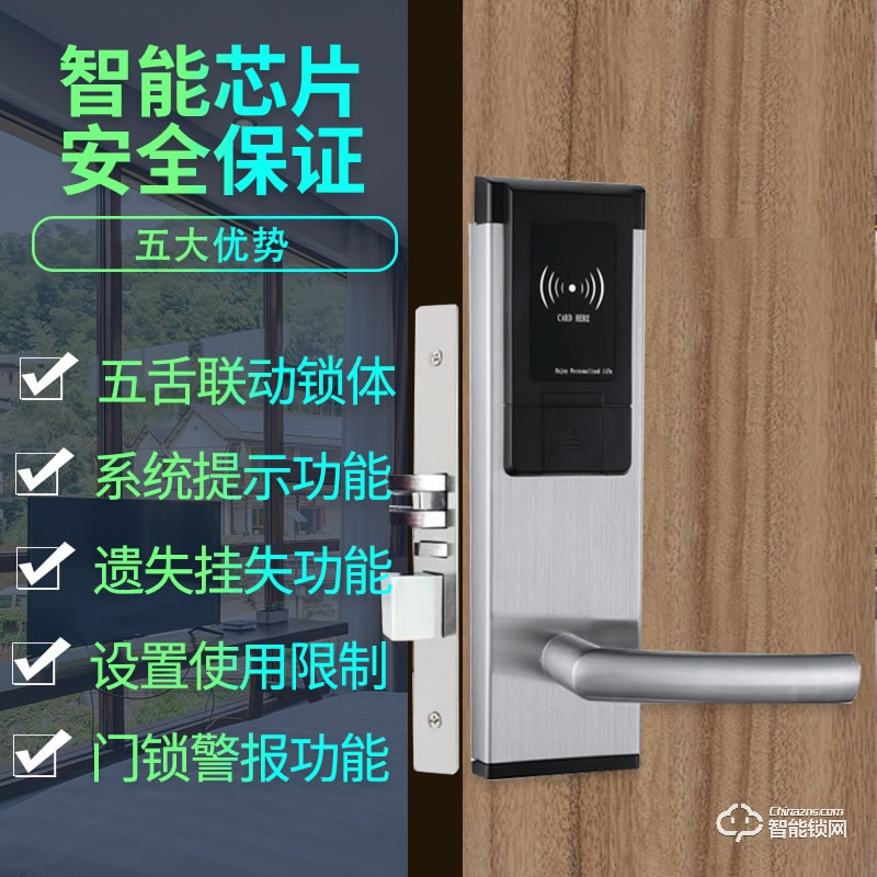 贏冠智能鎖 公寓民宿客房新款鎖