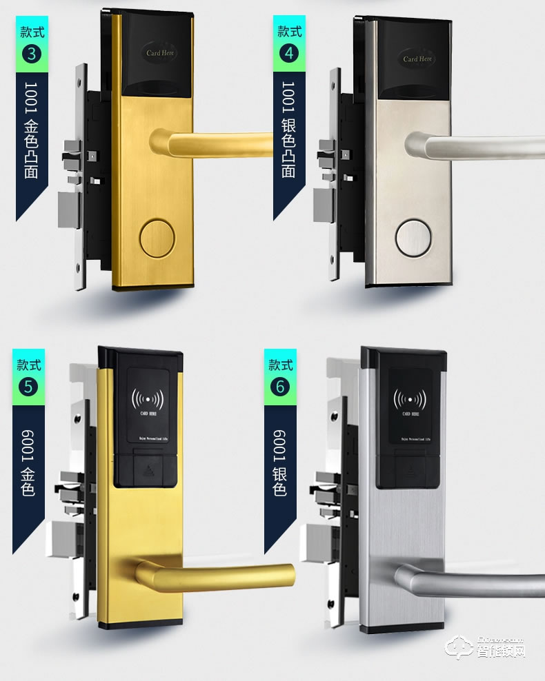 贏冠智能鎖 公寓民宿客房新款鎖