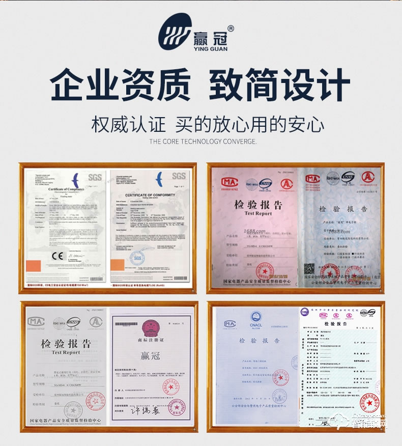 贏冠智能鎖 公寓民宿客房新款鎖