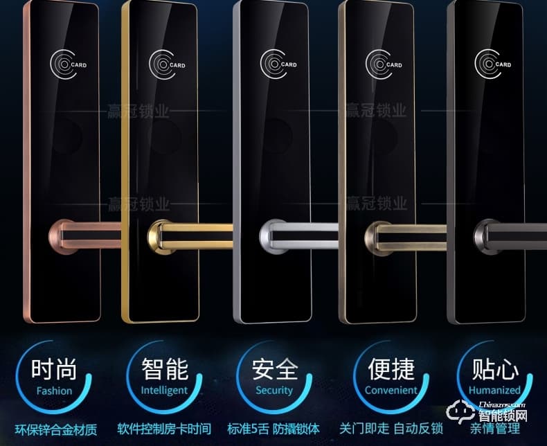 贏冠智能鎖 民宿日租房電子門鎖