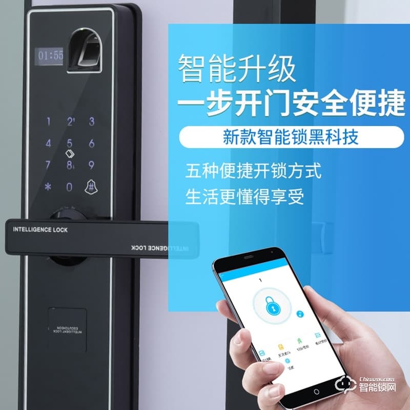 贏冠智能鎖 指紋鎖密碼鎖APP鎖