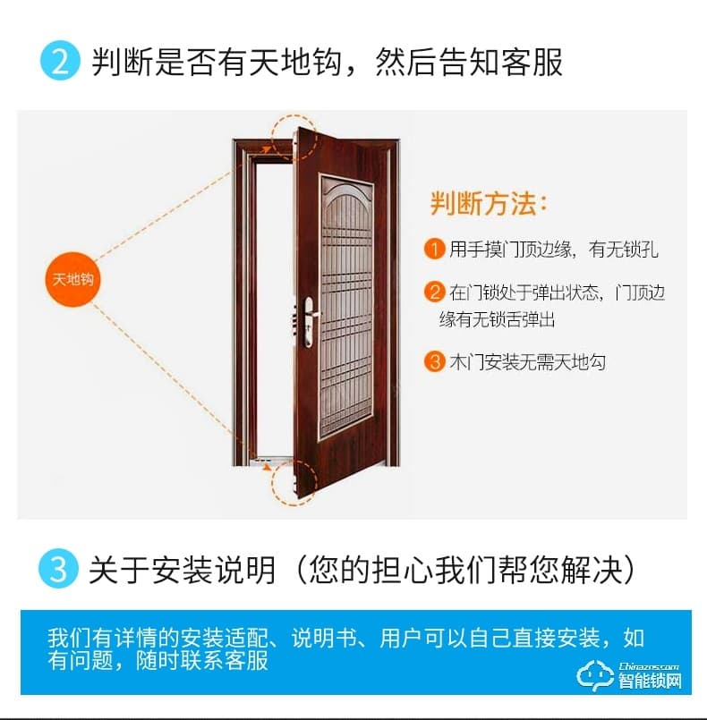 贏冠智能鎖 指紋鎖密碼鎖APP鎖