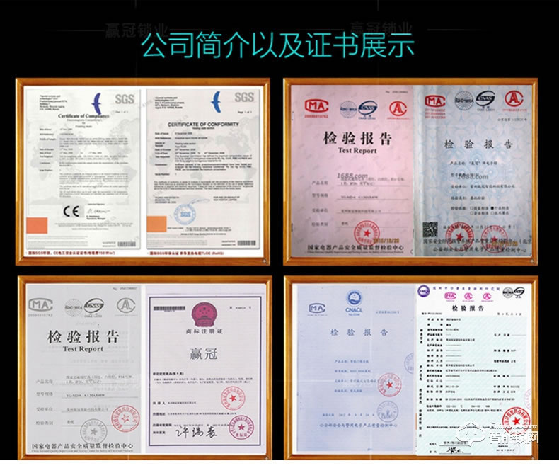 贏冠智能鎖 指紋鎖密碼鎖APP鎖