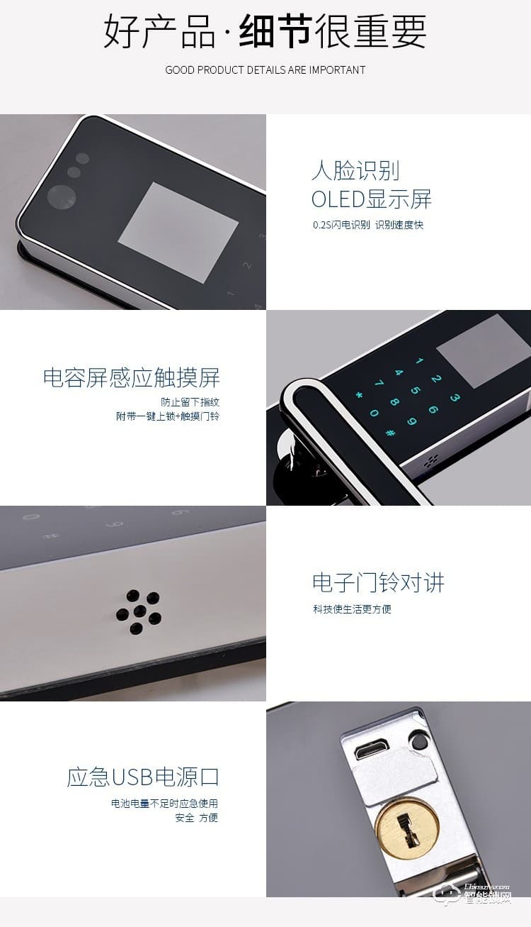 羅斯盾智能鎖 半自動指紋鎖帶把手電子門鎖