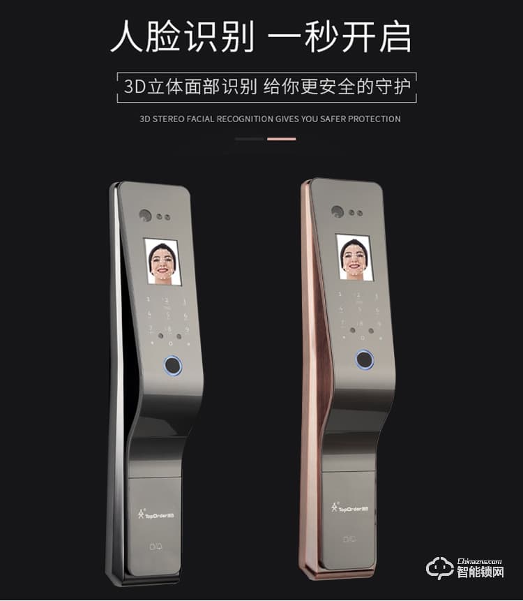 頂吉智能鎖 TOP300R人臉識別門鎖智能鎖指紋密碼鎖