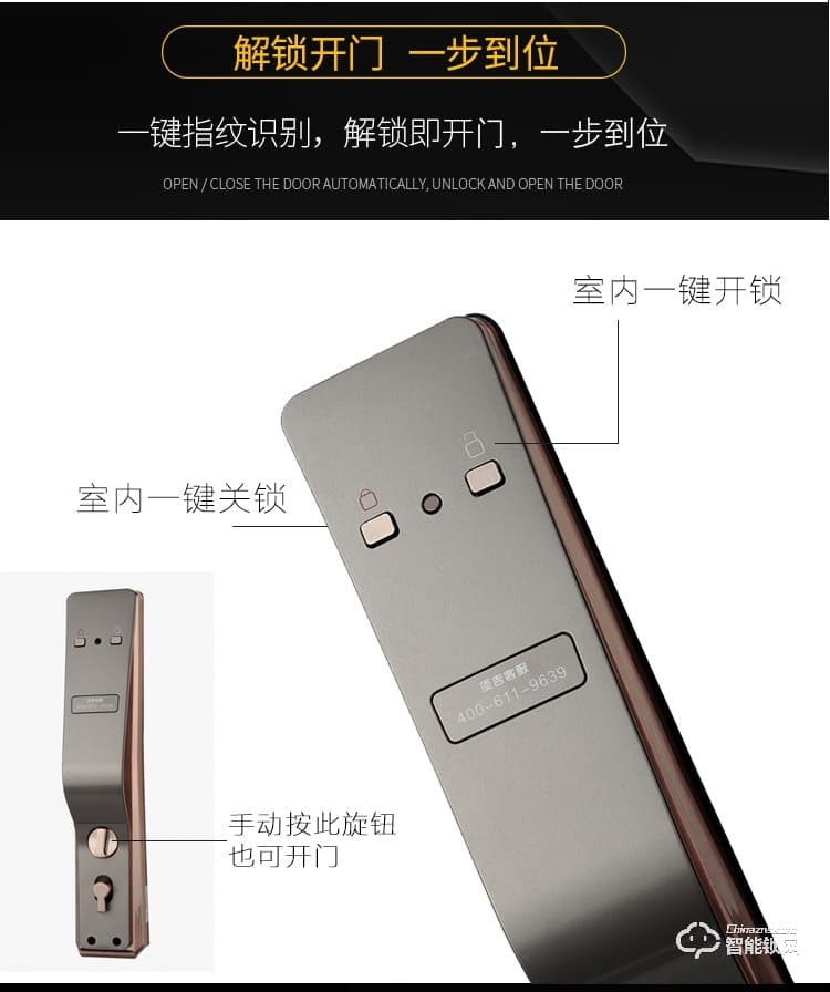 頂吉智能鎖 TOP300R人臉識別門鎖智能鎖指紋密碼鎖