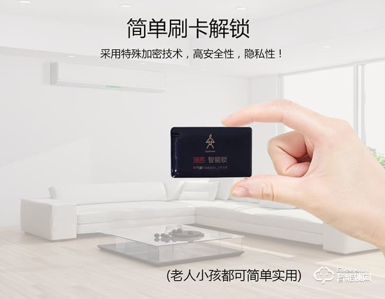 頂吉智能鎖 T200X指紋鎖密碼鎖電子門鎖